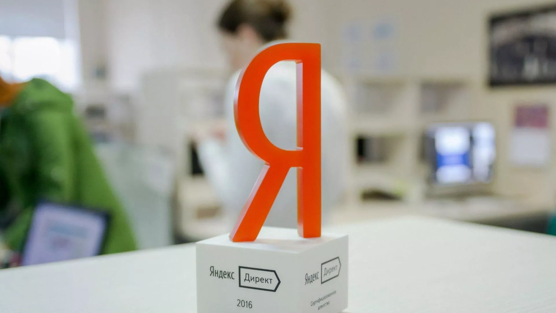 Ведение контекстно-медийной рекламы в Зеленограде