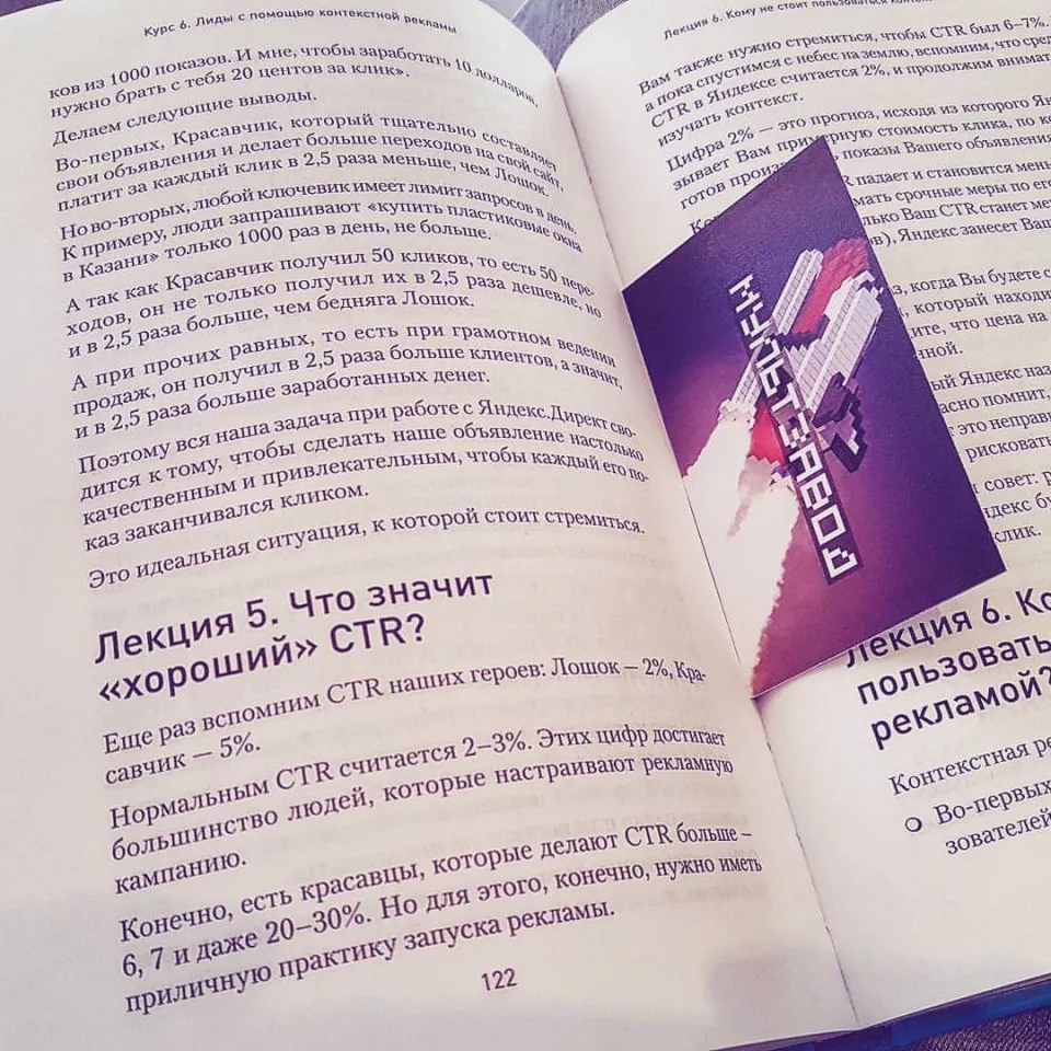 Современные книги в Зеленограде пишут для детей