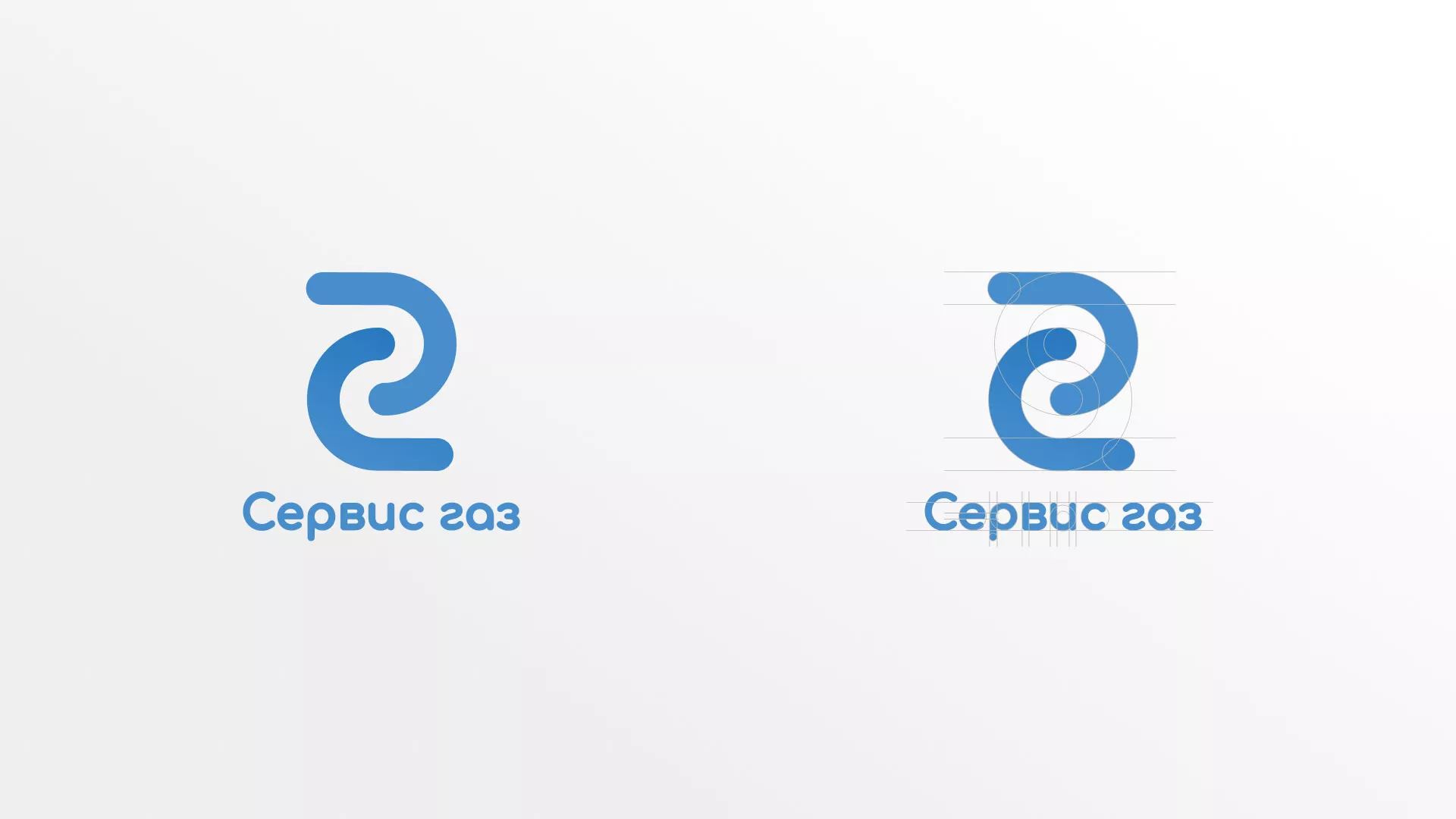 Разработка логотипа «Сервис газ» в Зеленограде