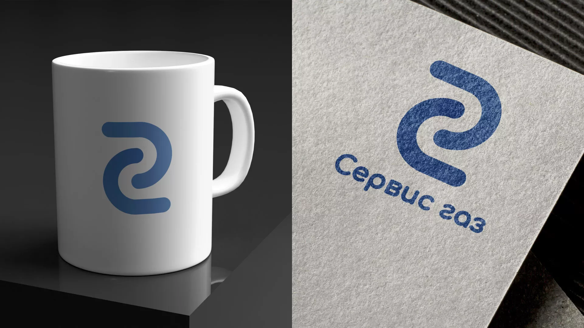 Разработка логотипа «Сервис газ» в Зеленограде