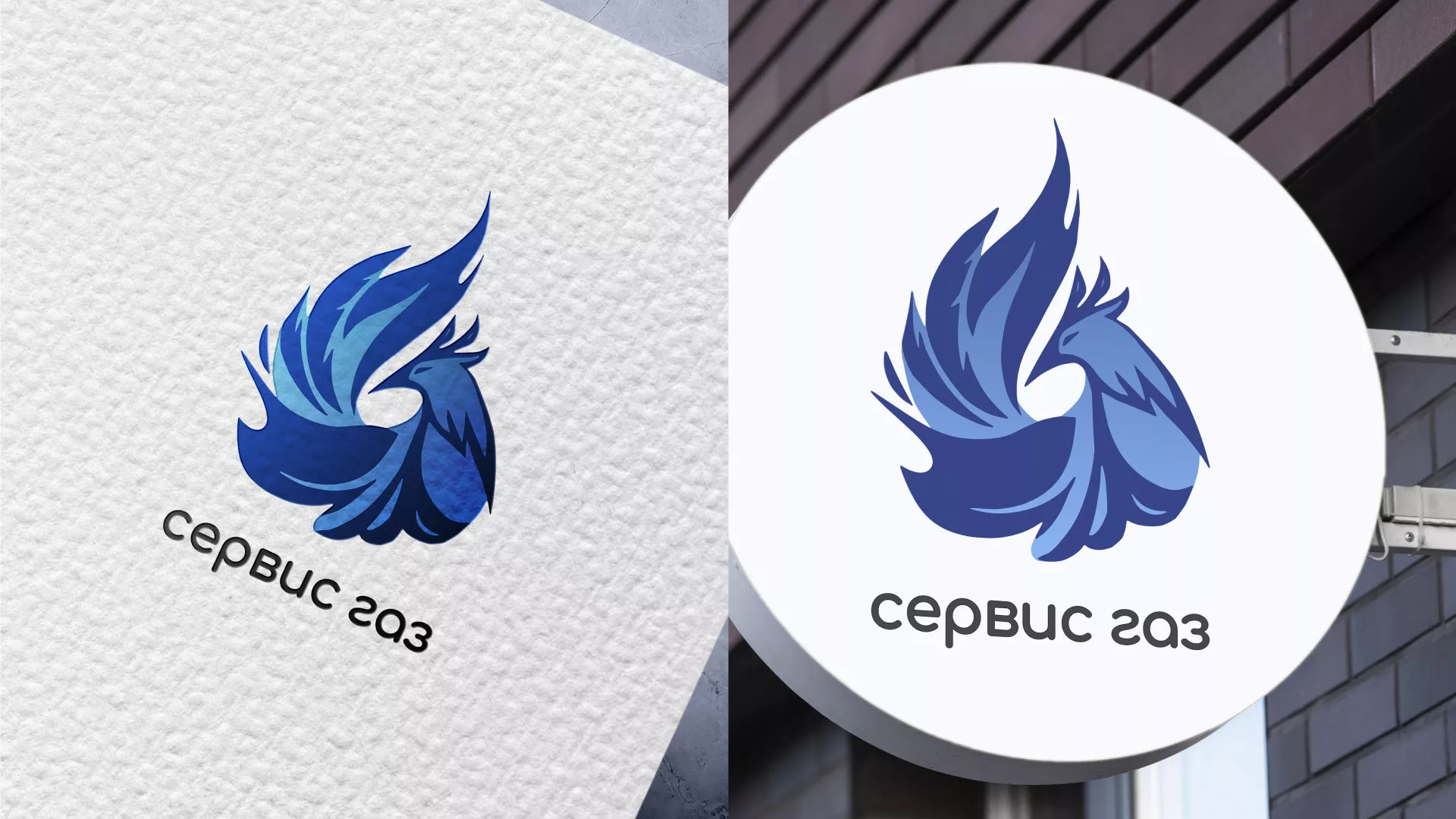 Создание логотипа «Сервис газ» в Зеленограде