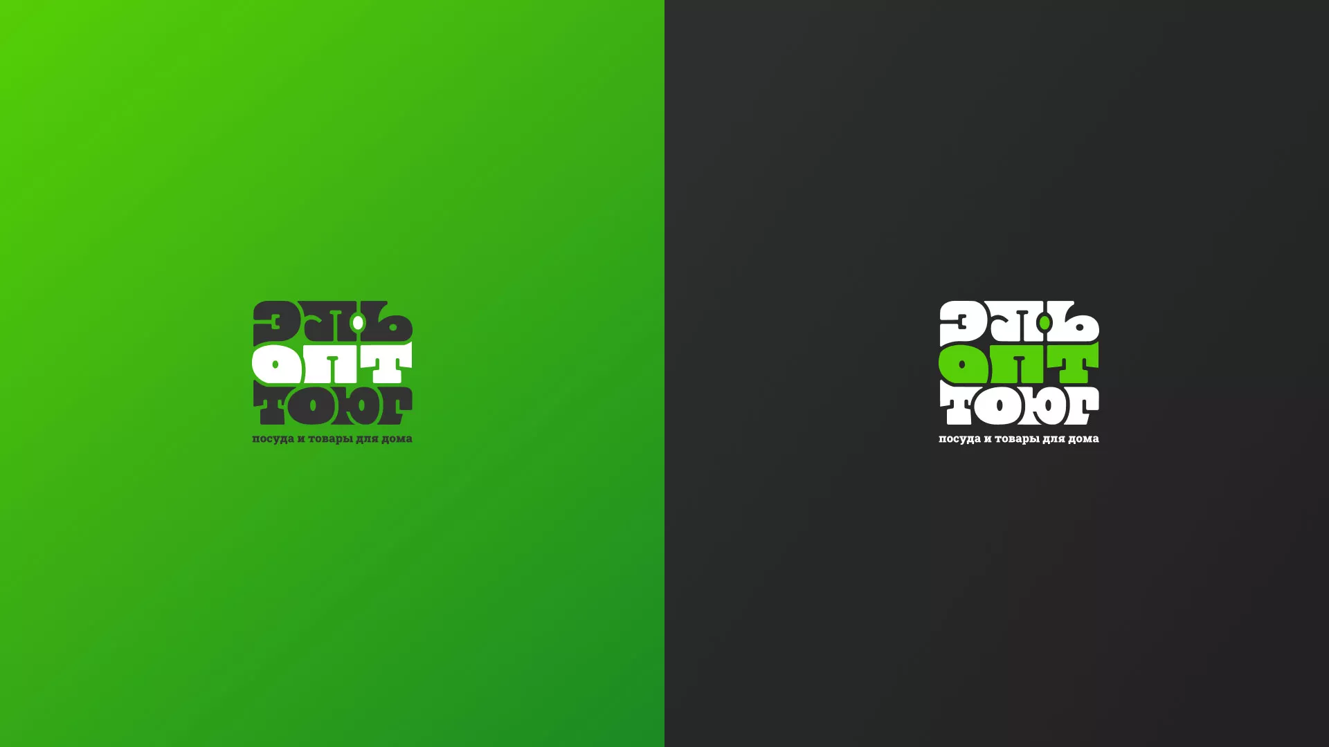 Создание логотипа компании «ЭльОптТорг» в Зеленограде