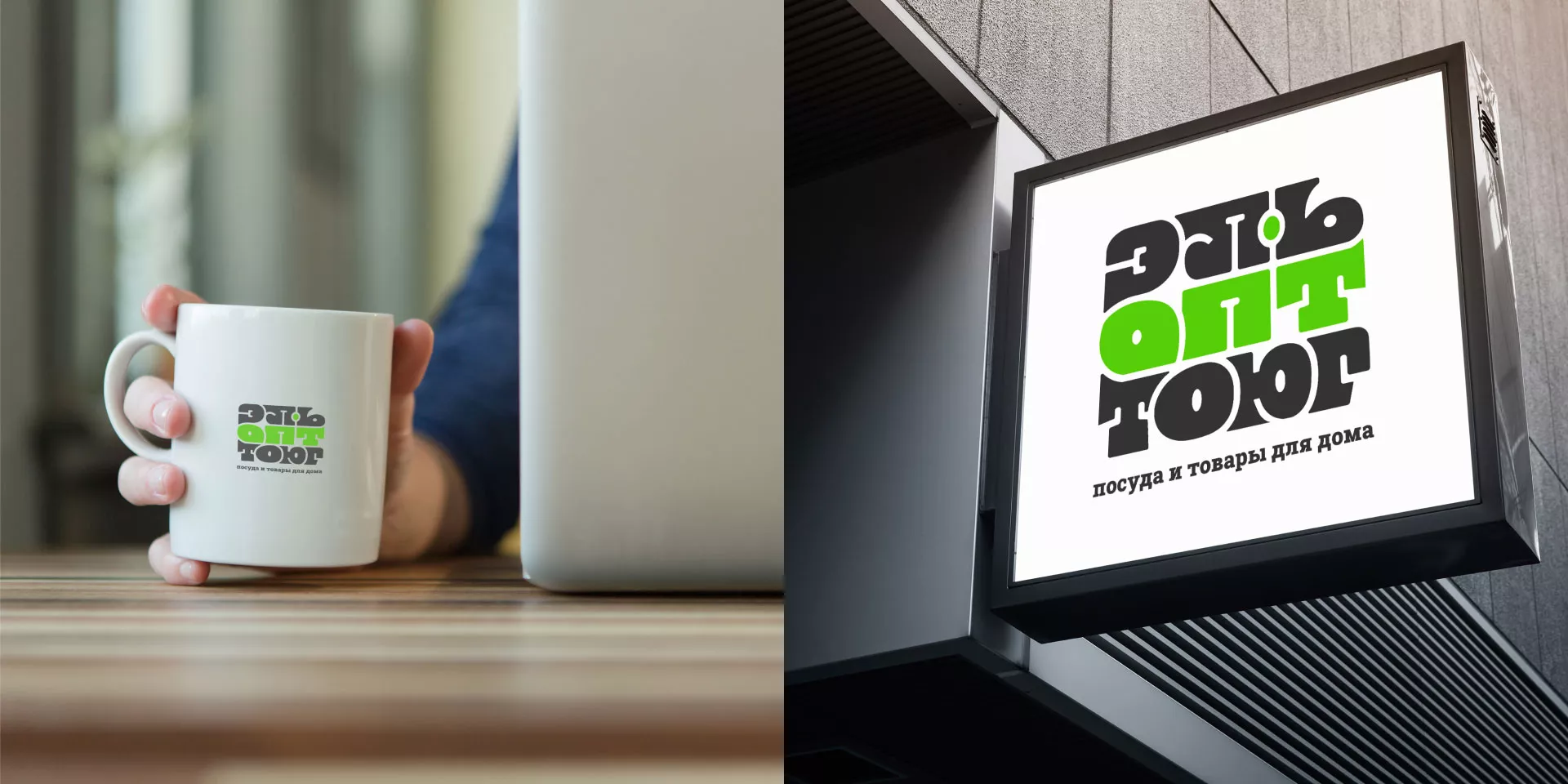 Создание логотипа компании «ЭльОптТорг» в Зеленограде