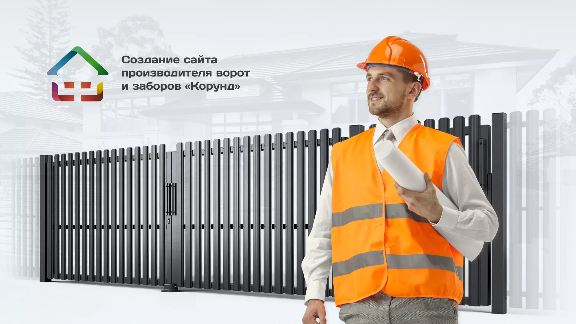 Разработка сайта производственной компании «Корунд» в Зеленограде