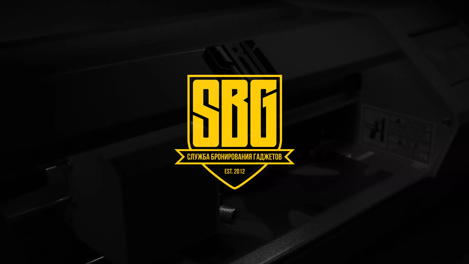 Разработка лендинга «Службы бронирования гаджетов» в Зеленограде