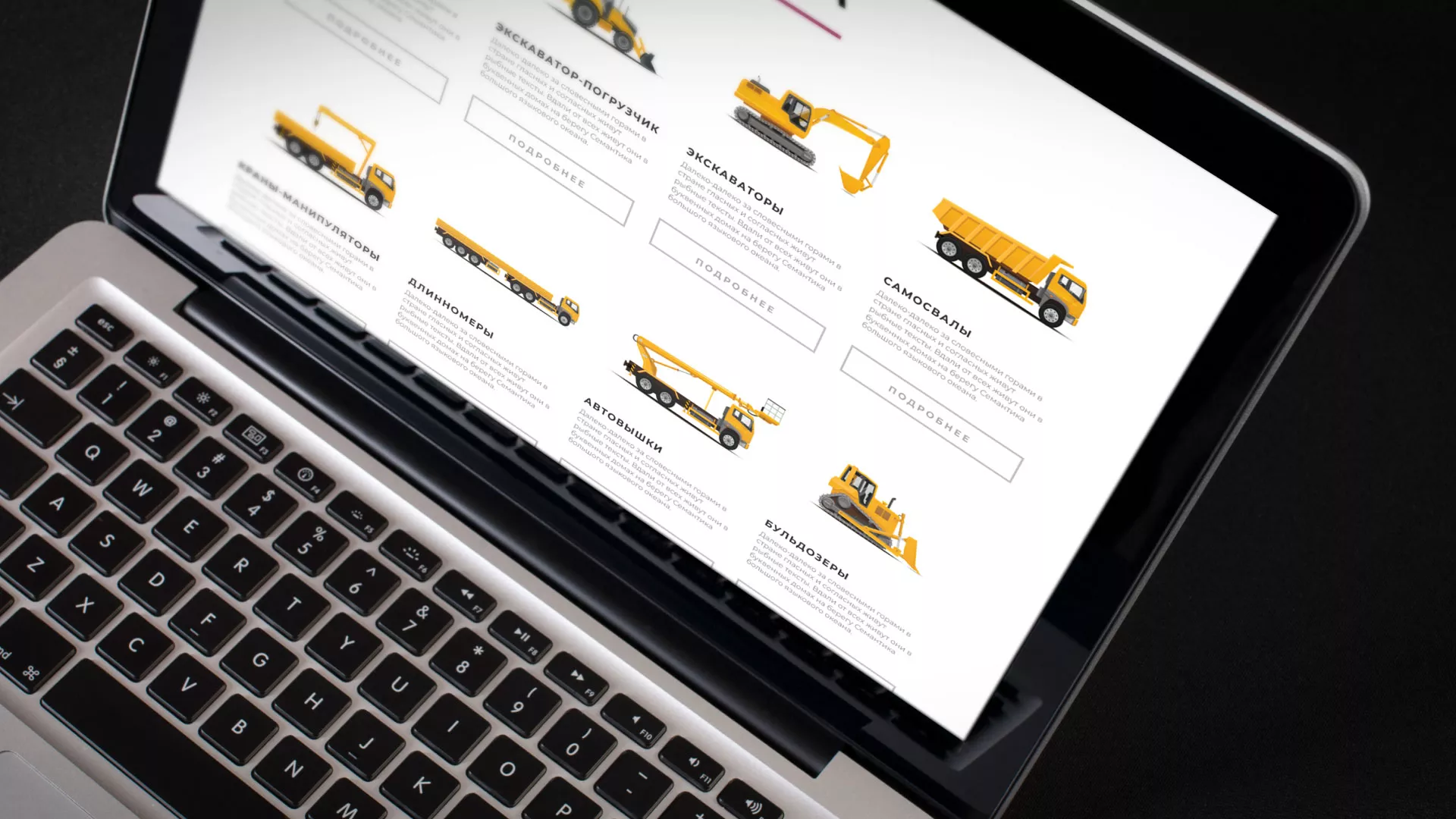 Разработка сайта компании «КранСтрой-Групп» по аренде спецтехники в Зеленограде