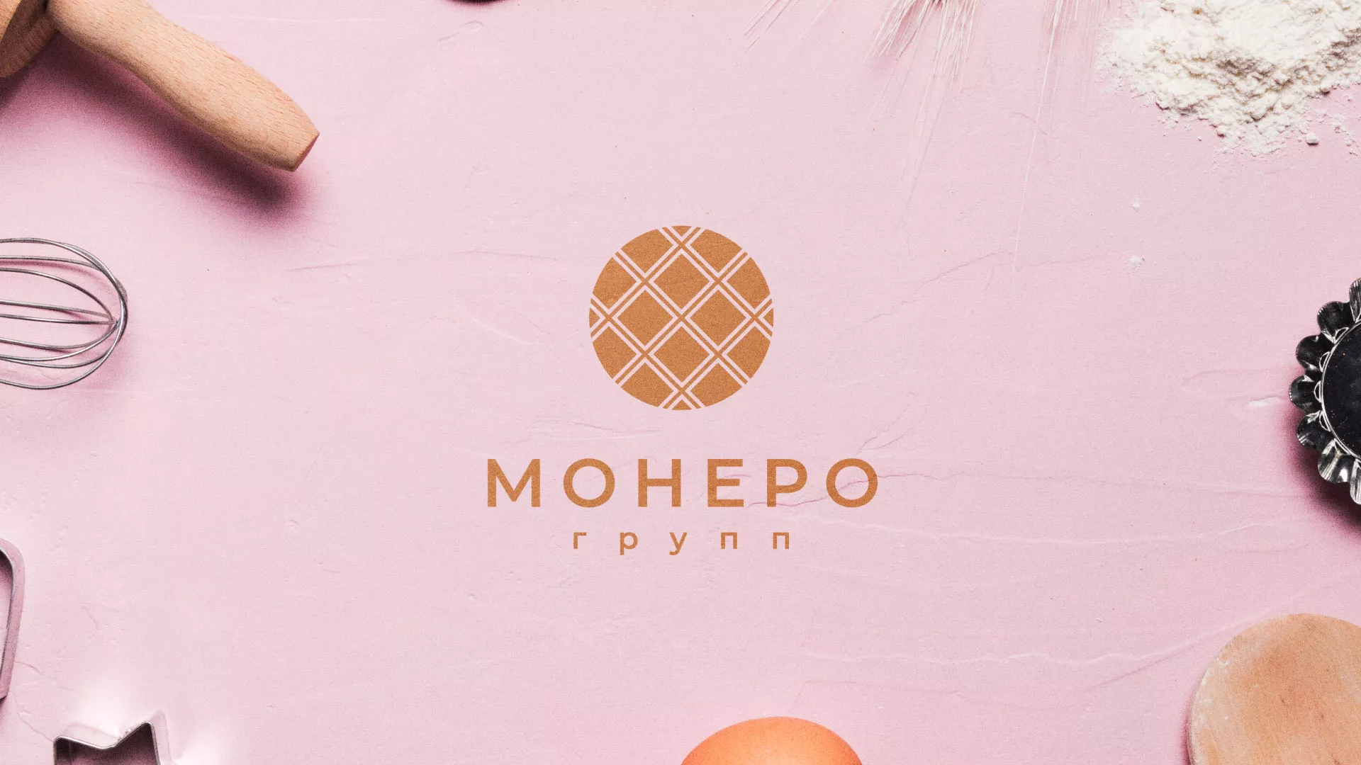 Разработка логотипа компании «Монеро групп» в Зеленограде