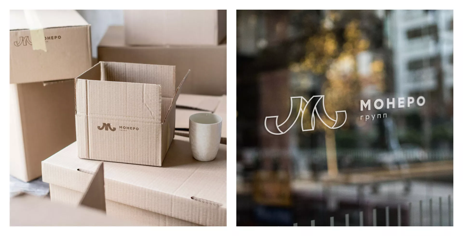 Разработка логотипа для компании «Монеро групп» в Зеленограде