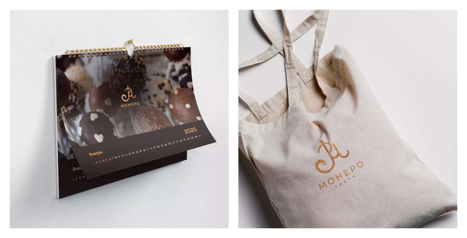 Создание логотипа кондитерской в Зеленограде