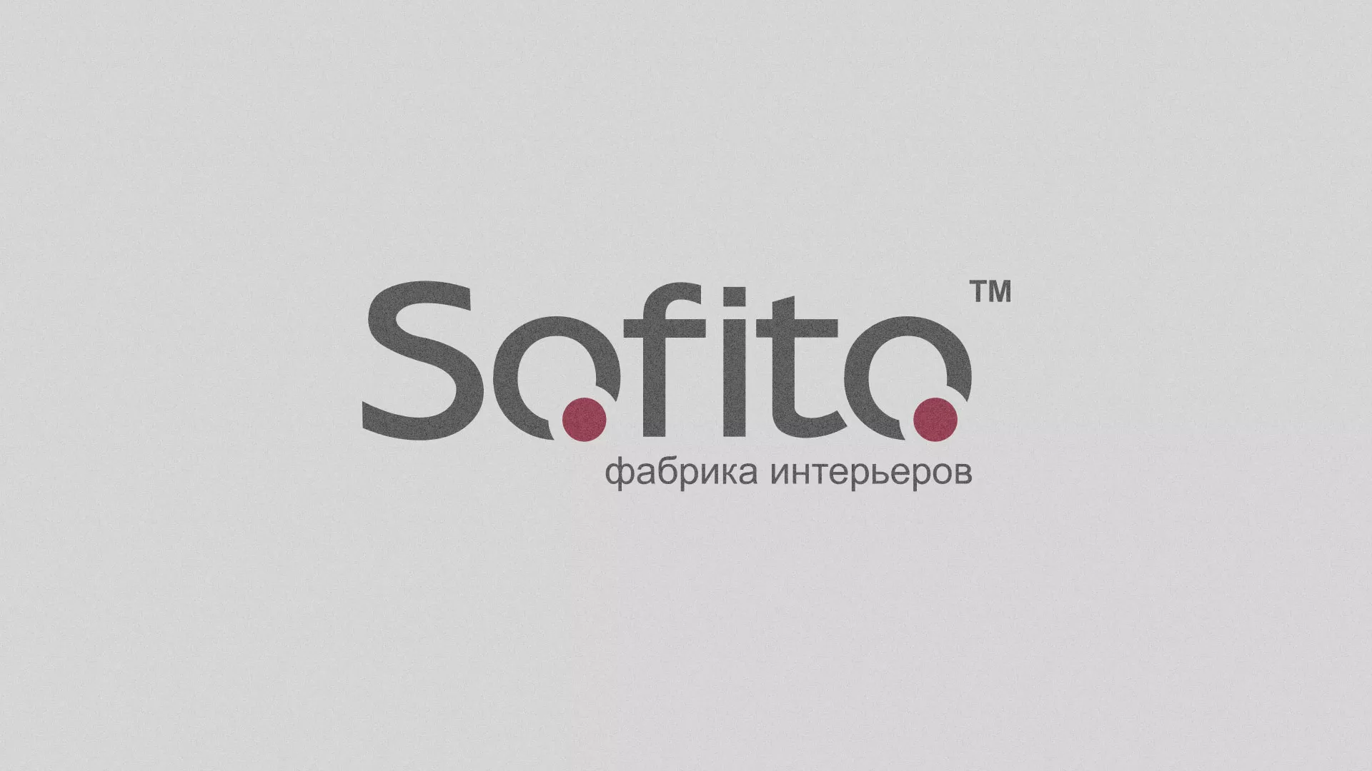 Создание сайта по натяжным потолкам для компании «Софито» в Зеленограде