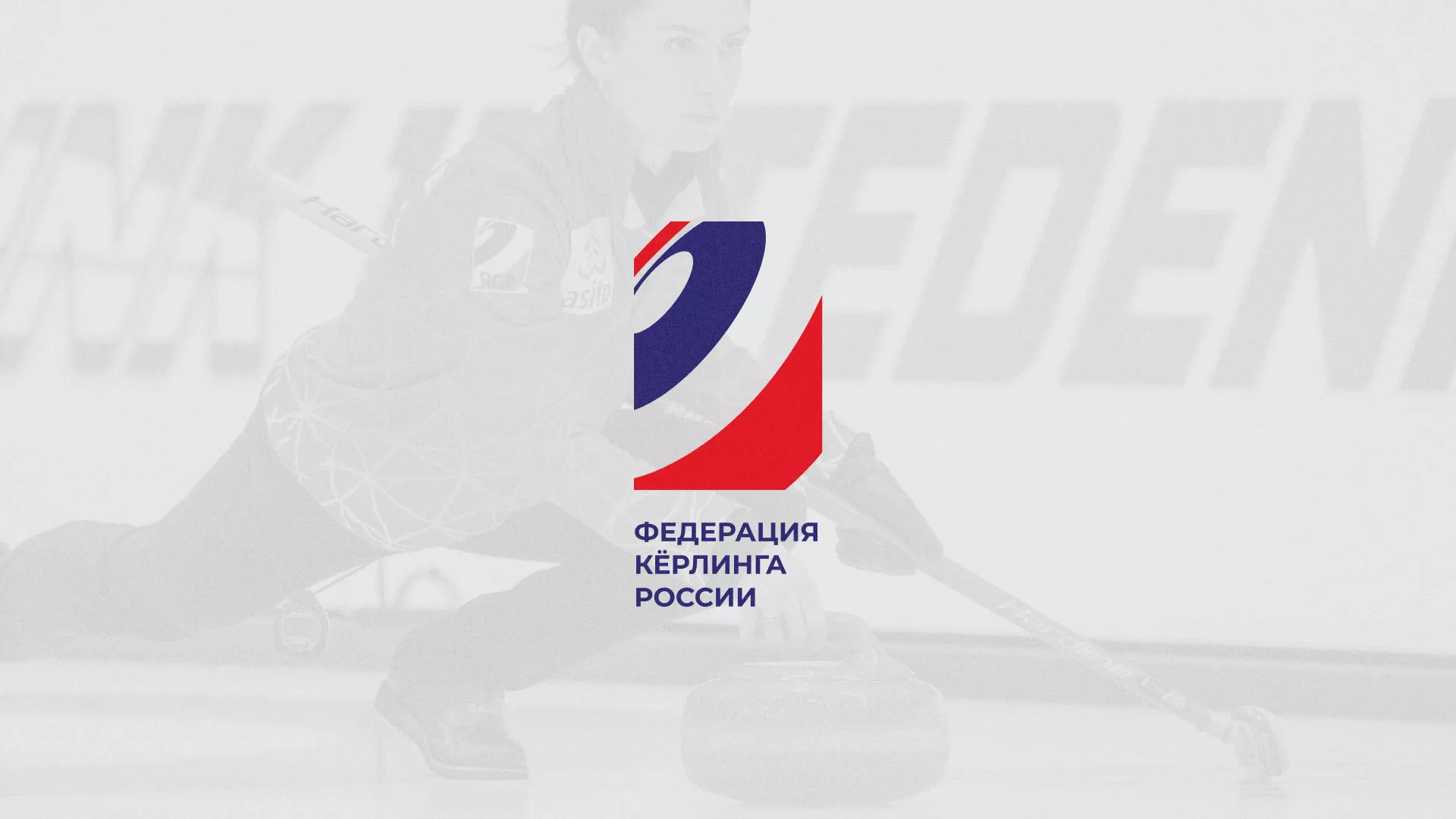 Что может быть быстрее скорости света? История о том, как мы делали в Зеленограде модуль онлайн-записи для ФКР История о том, как мы делали в Зеленограде модуль онлайн-записи для ФКР