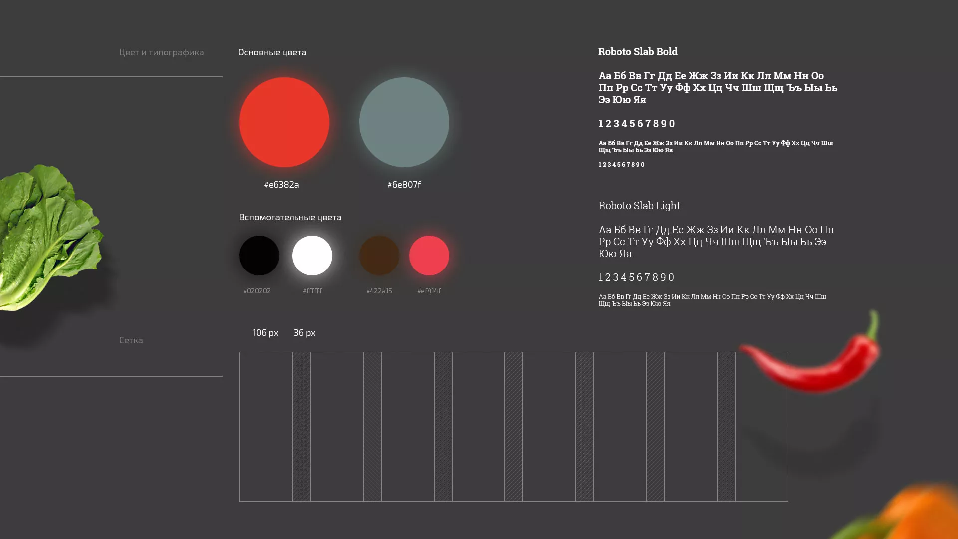 Разработка сайта для пиццерии «BUSHIDO» в Зеленограде