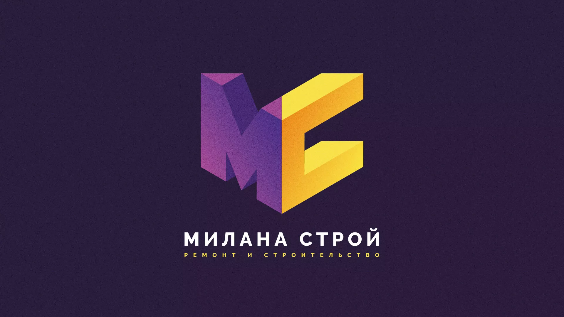 Разработка сайта строительной компании «Милана-Строй» в Зеленограде