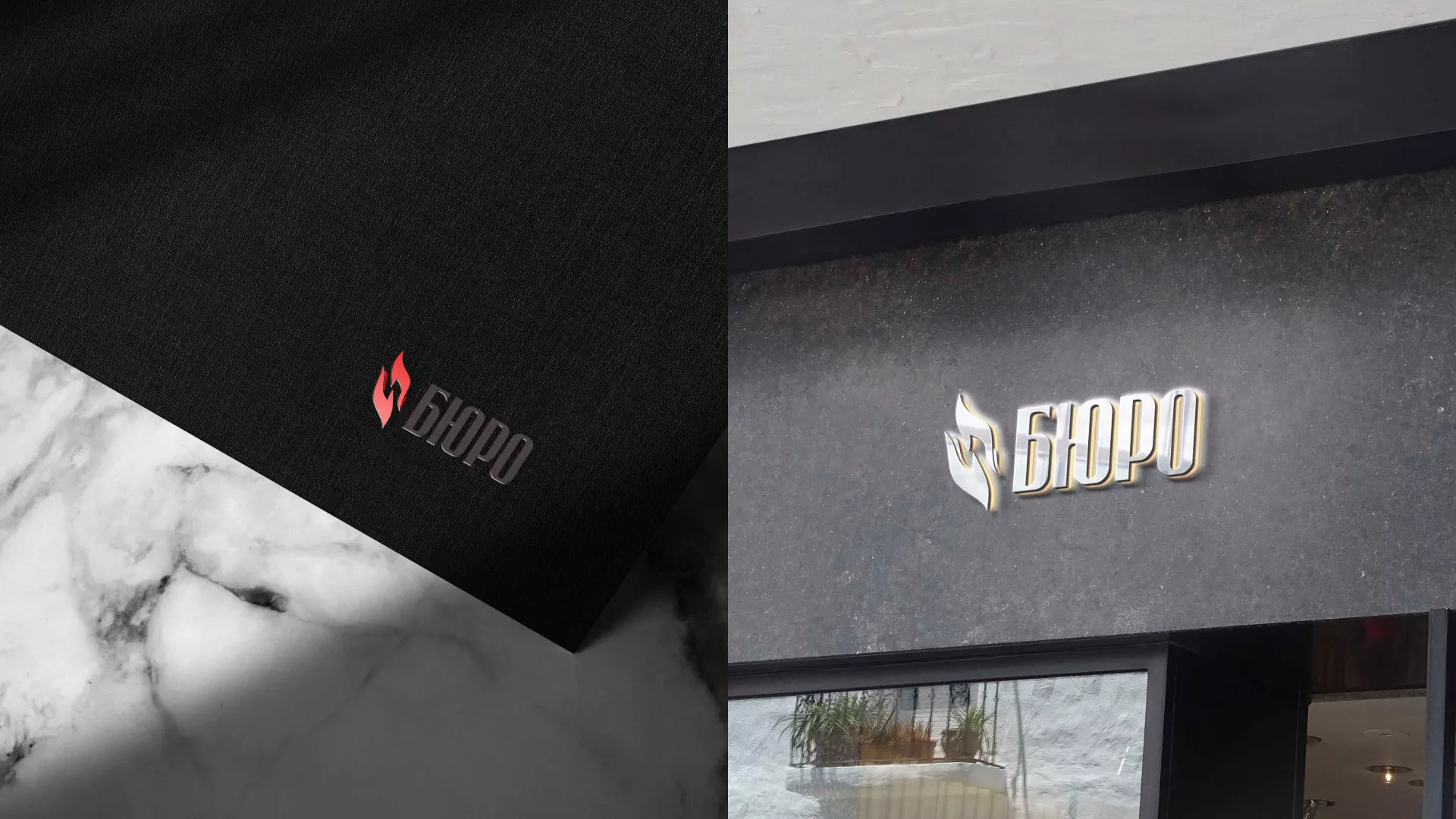 Разработка логотипа ритуальной службы в Зеленограде