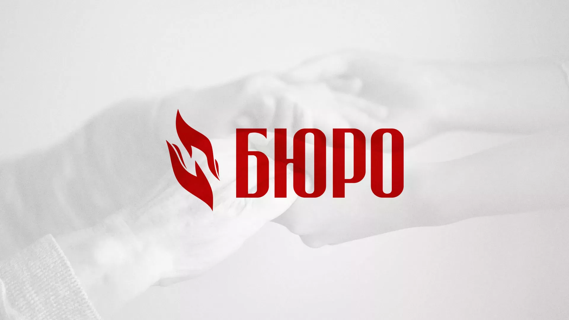 Разработка логотипа ритуальной службы в Зеленограде