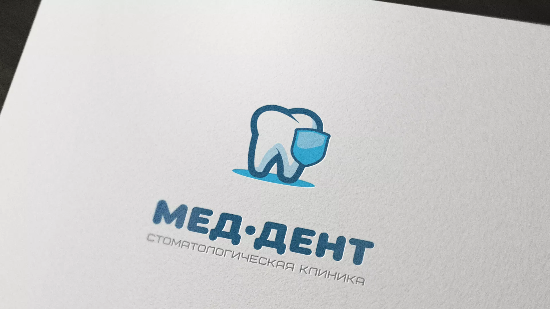 Разработка логотипа стоматологической клиники «МЕД-ДЕНТ» в Зеленограде