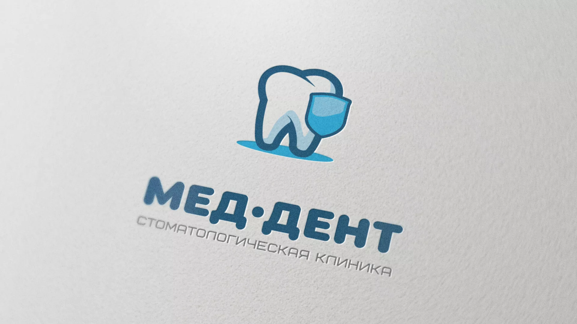 Разработка логотипа стоматологической клиники «МЕД-ДЕНТ» в Зеленограде