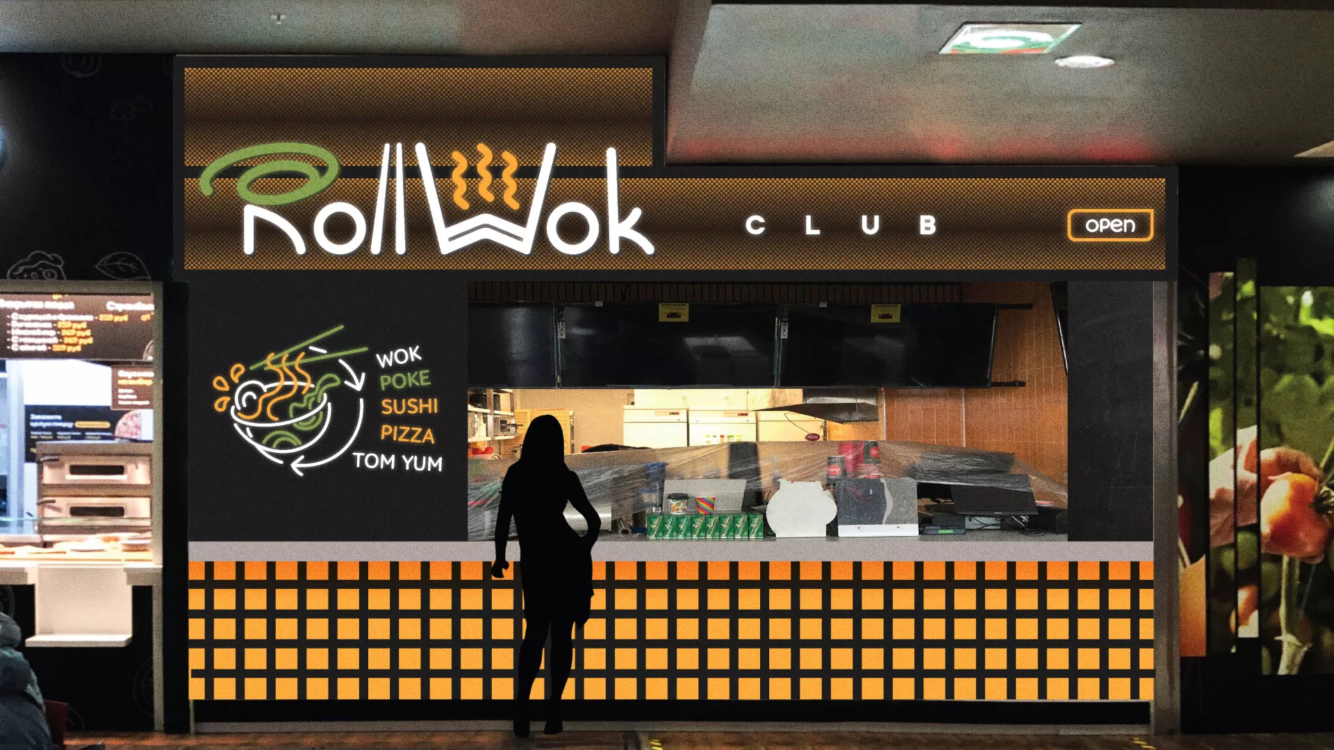 Брендирование торговых точек суши-бара «Roll Wok Club» в Зеленограде