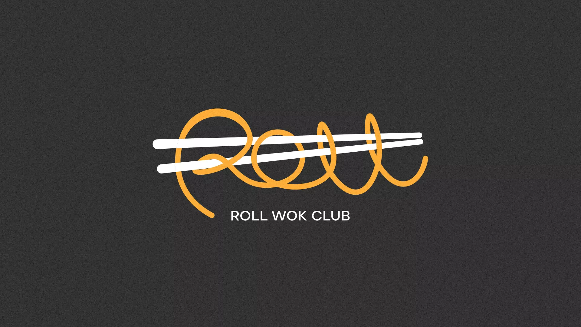 Создание дизайна листовок в Зеленограде для суши-бара «Roll Wok Club» Создание дизайна листовок суши-бара «Roll Wok Club» в Зеленограде