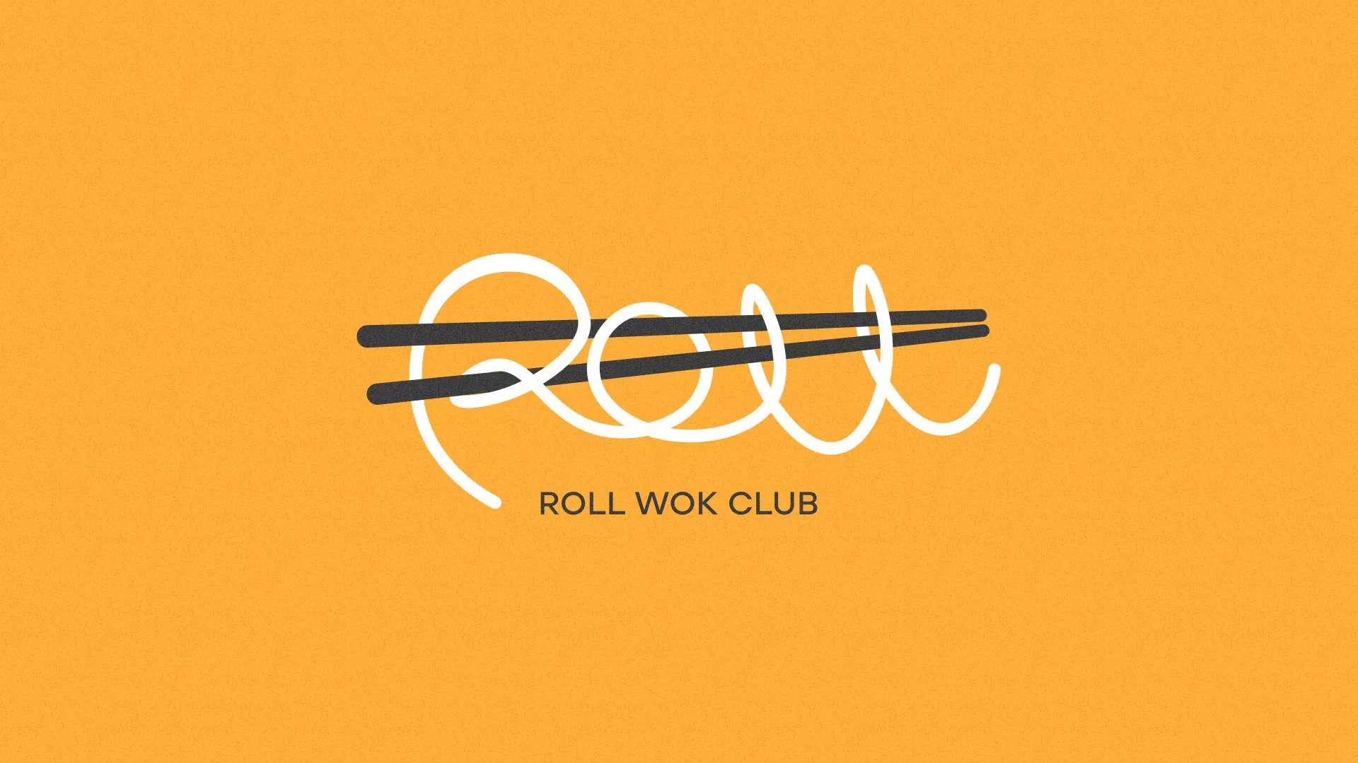 Создание дизайна упаковки суши-бара «Roll Wok Club» в Зеленограде